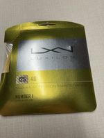 Cordage Luxilon