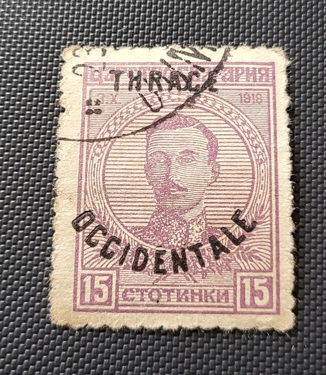 Alle Briefmarken: Griecheland Thrace alte briefmarke – Gebraucht aus St Gallen von Stampsalshobby