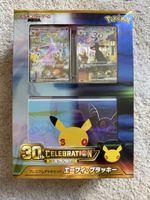 30th Celebration Umbreon & Espeon JP BOX, sealed with promos