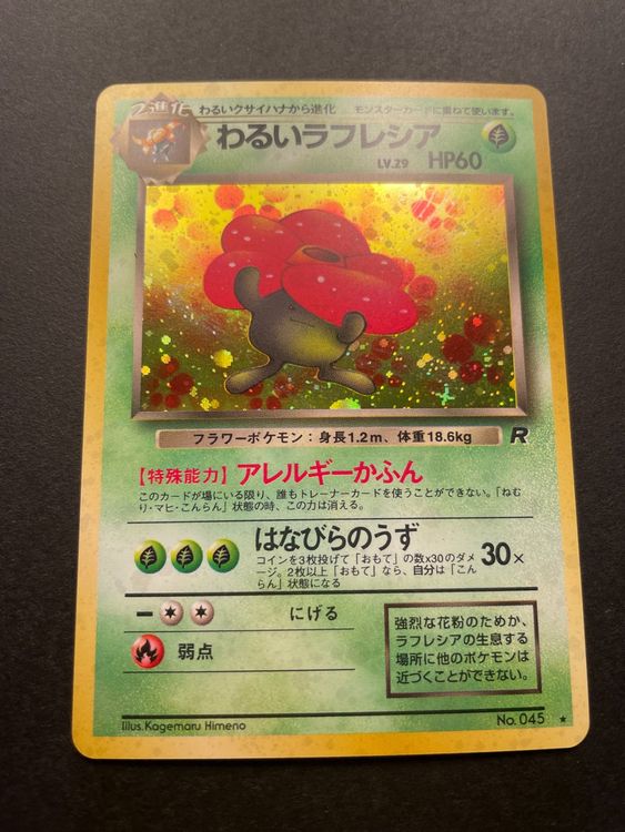 Dark Vileplume No.045 Holo Japanese Team Rocket Kaufen auf Ricardo
