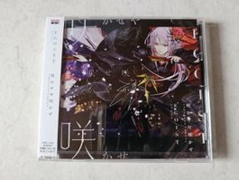Egoist  -  Sakase Ya Sakase / Japan Edt. Fabrikneu