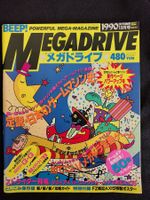 Beep! Sega Mega Drive Magazine Oktober 1990