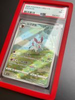 Pokemon Sylveon Gem Pack Psa 9✨