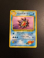 1998 Gym Heroes Misty’s Starmie Jap Ab 1
