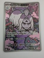 Pokemon Houndstone JP 073/063 AR