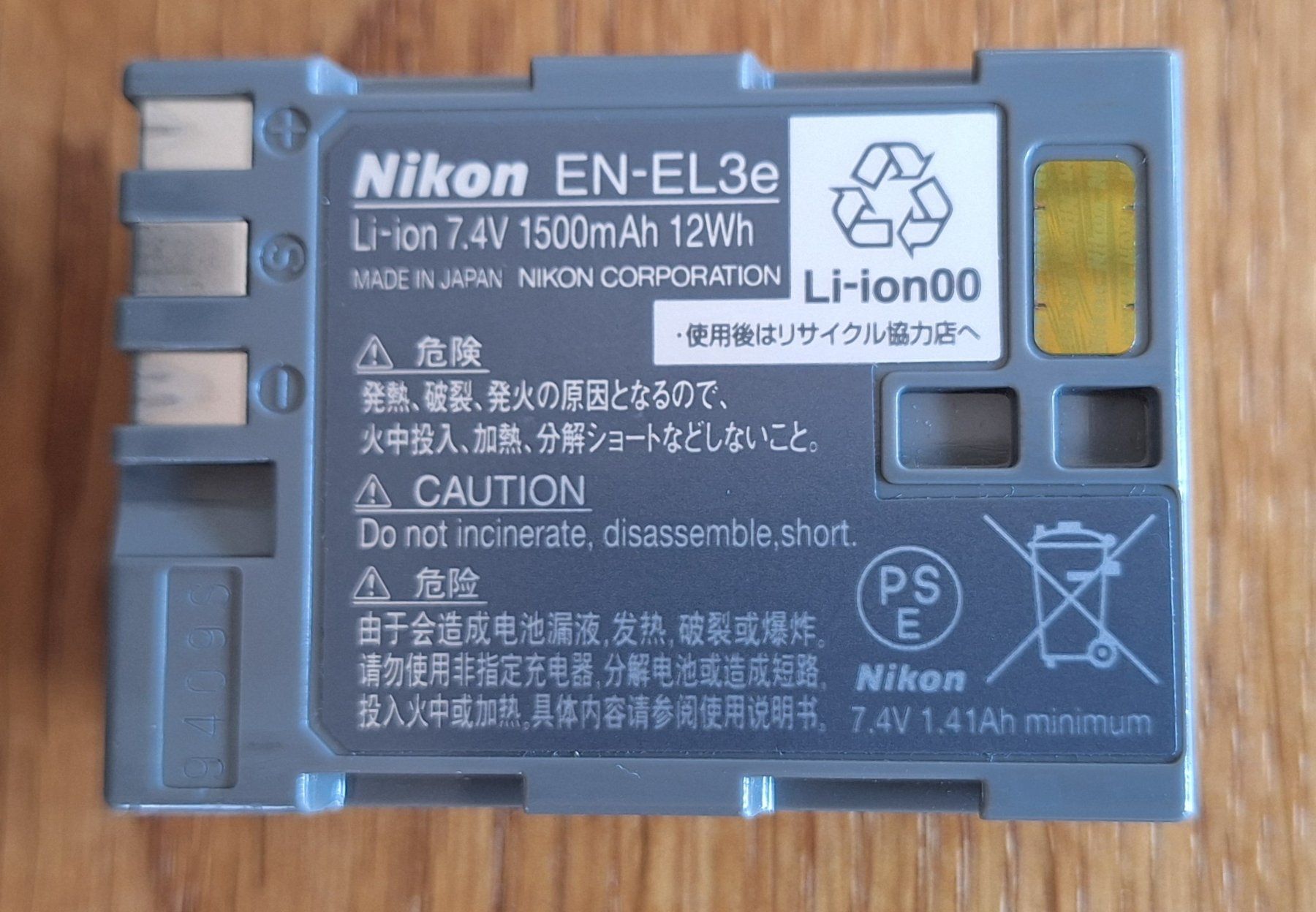 Nikon Kamera: Nikon D300s mit Zubehör – Gebraucht aus Russikon von Mochx 6