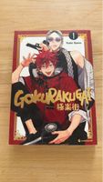 Gokurakugai Yuto Sano 1 Manga guter Zustand
