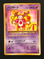 Mr. Mime No.122 Expansion Sheet (Vending Series 1) JAP