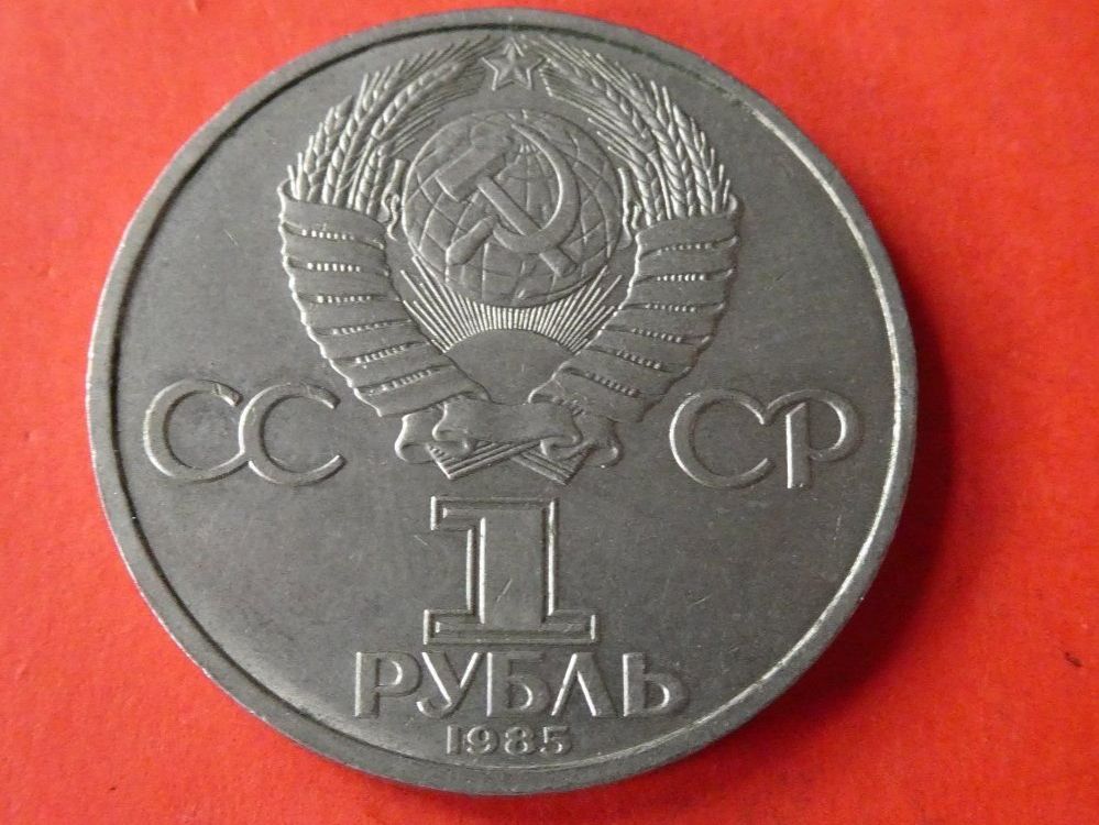 Tutti le monete: 1 Rubel Russland 1985 – Usato da Kriens venduto da TSCH1