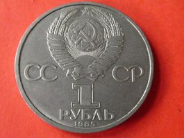 1 Rubel Russland 1985
