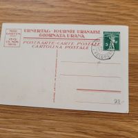 Carte Postale AK Militär Bataillon n°39 1915