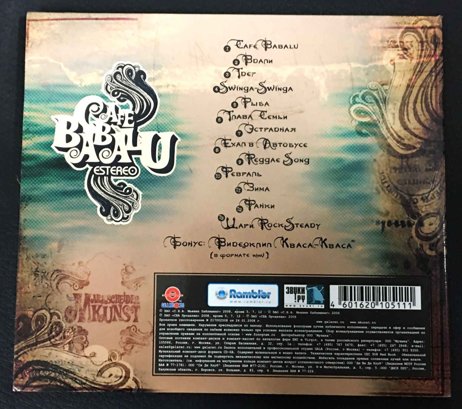 CD: Markscheider Kunst - Cafe Babalu CD – Usato da Oftringen venduto da Vucki 1
