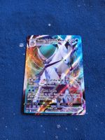 Ice Rider Calyrex VMax Full Art (EN) Chillign Reign 046/198