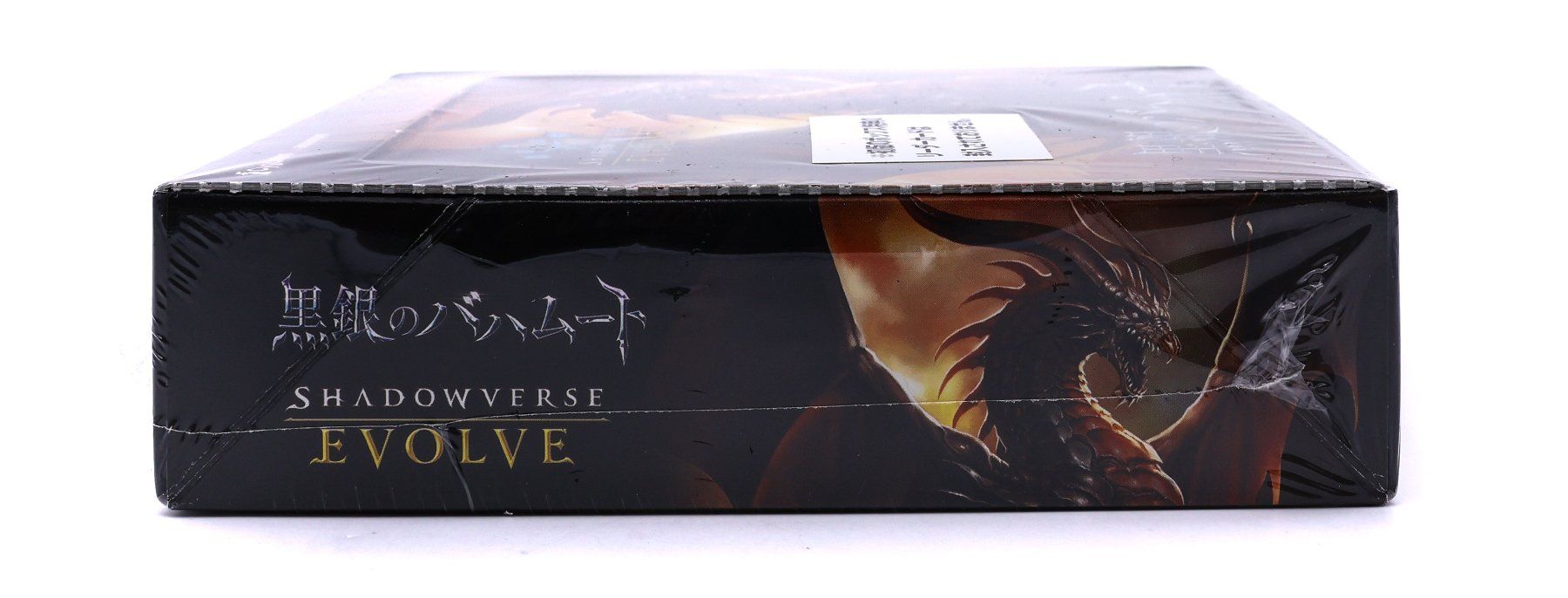 Carte collezionabili: Shadowverse EVOLVE Black Silver Bahamut (Box / 16 pieces) JP – Usato da Paudex venduto da dindeboy 5