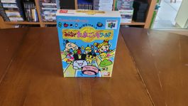 Tamagotchi World Nintendo 64 Japanische Version