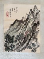 China, antike Bildrolle mit Aquarell/Seide, Versand möglich