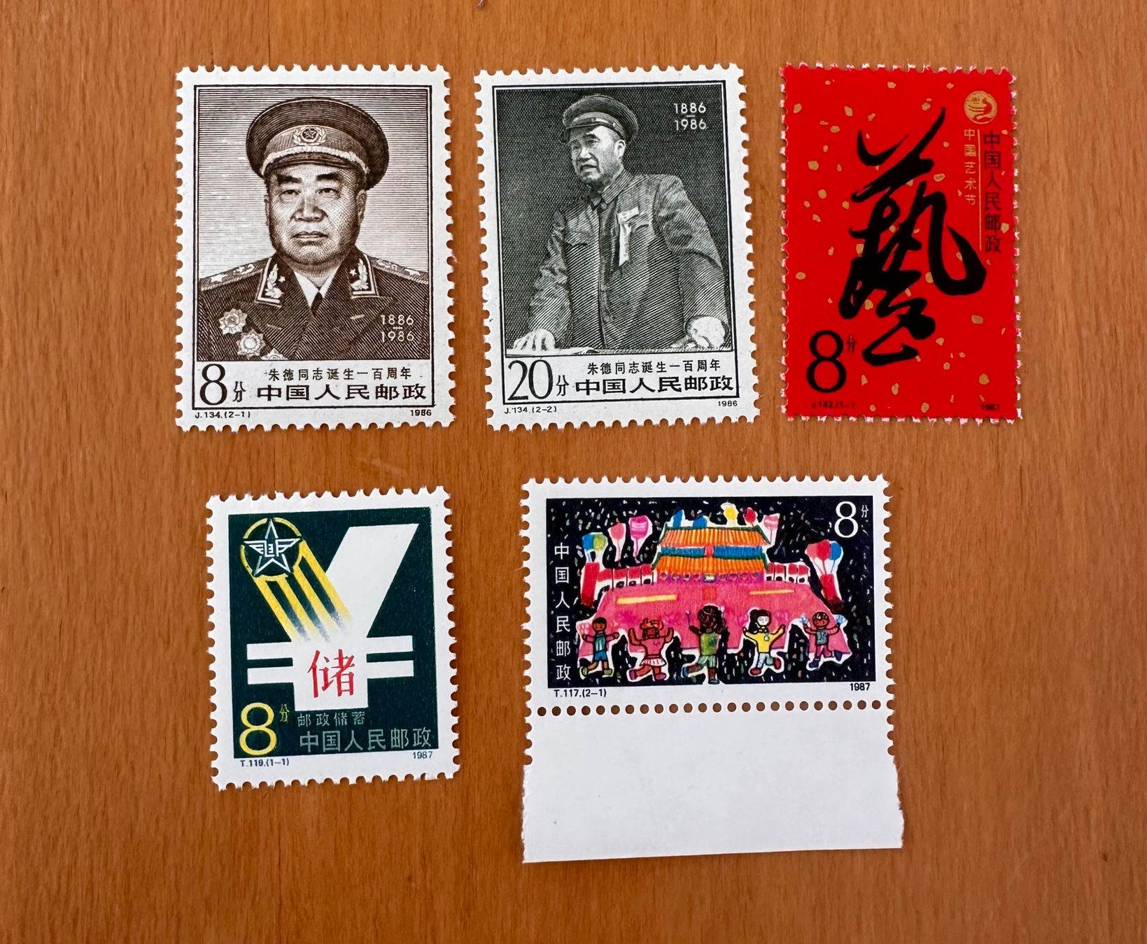 Tous les timbres: Timbres Chinois – Neuf (Voir description) à Boudry par Mandarine56 5