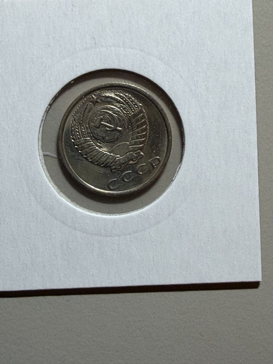 Tutti le monete: URSS - 15 kopecks - 1961 - UNC  – Nuovo (secondo la descrizione) da Payerne venduto da Mike1682 1