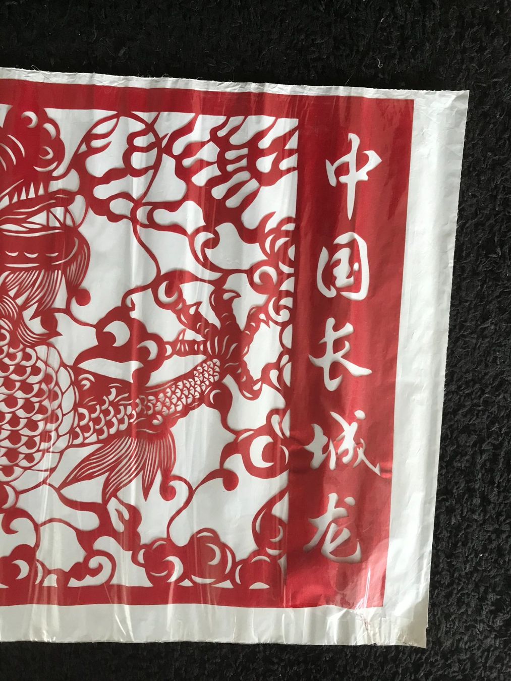 Grafica & Litografie: Scherenschnitt rot 123 x 50 cm – Usato da Luzern venduto da Turmliebe 5