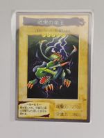 Yu-Gi-Oh Sammelkarte Bandai 1998 Dark Dragon King
