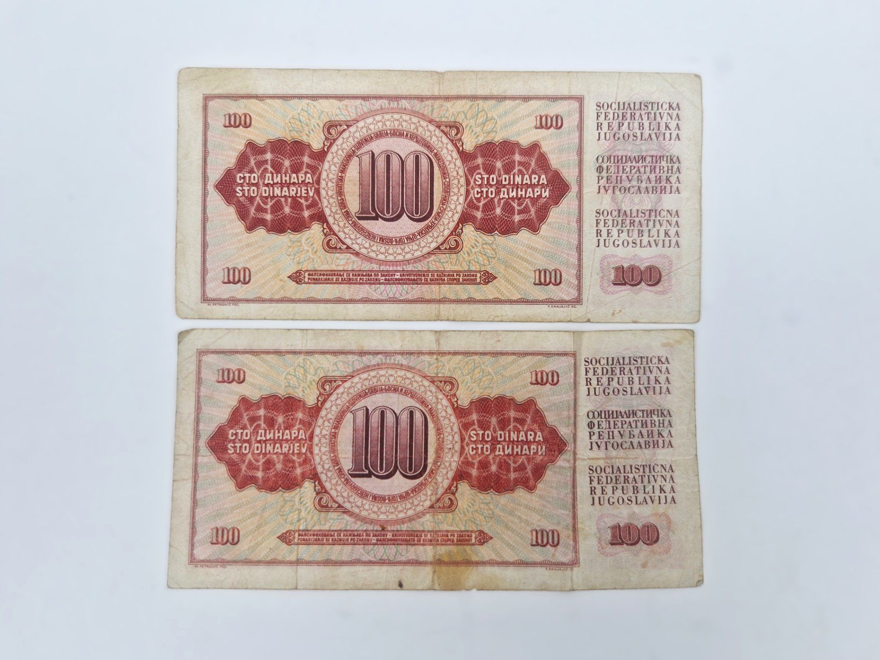 Banconote: Jugoslawisches Banknoten Set – Usato da Basel venduto da Restwert_Basel 5