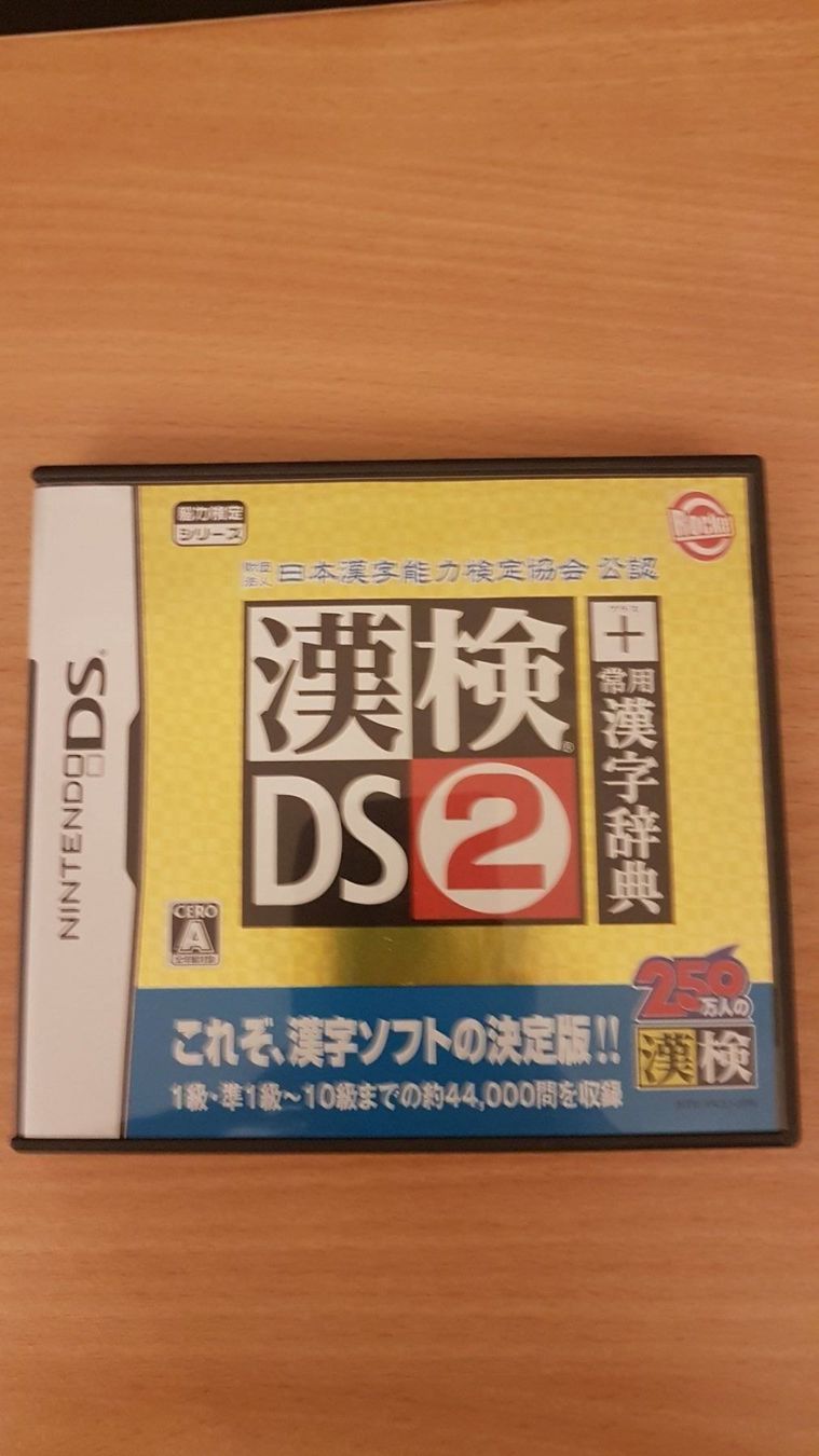 Giochi: Kanken 2 DS – Usato da Zürich venduto da Mr.Heli