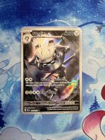 Steelix AR - MEG 150 FR