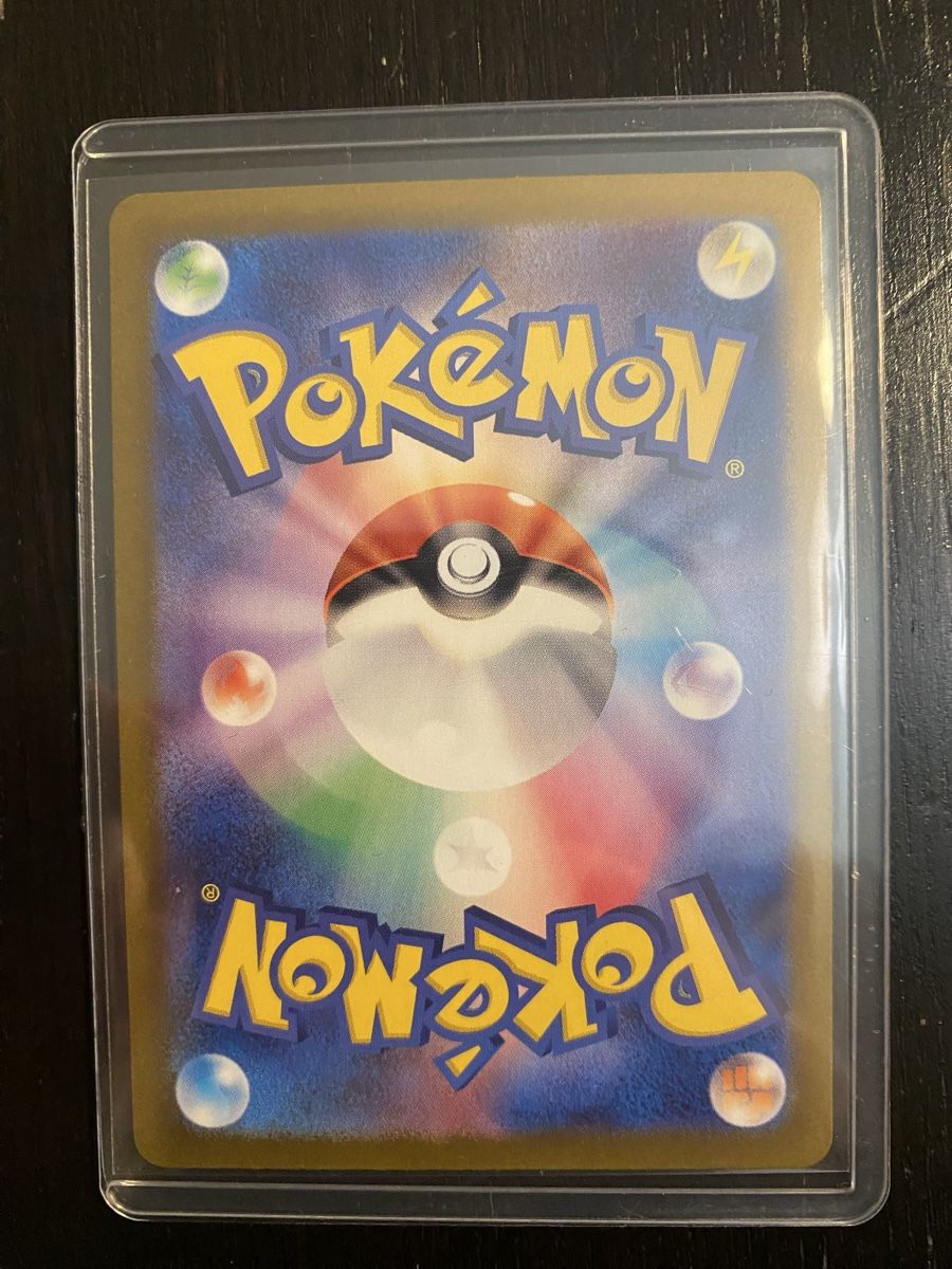 Pokémon Carte collezionabili: Horsea #67 AR - Night Wanderer 2024 – Usato da Unterentfelden venduto da KoolAid-WhiTe 1