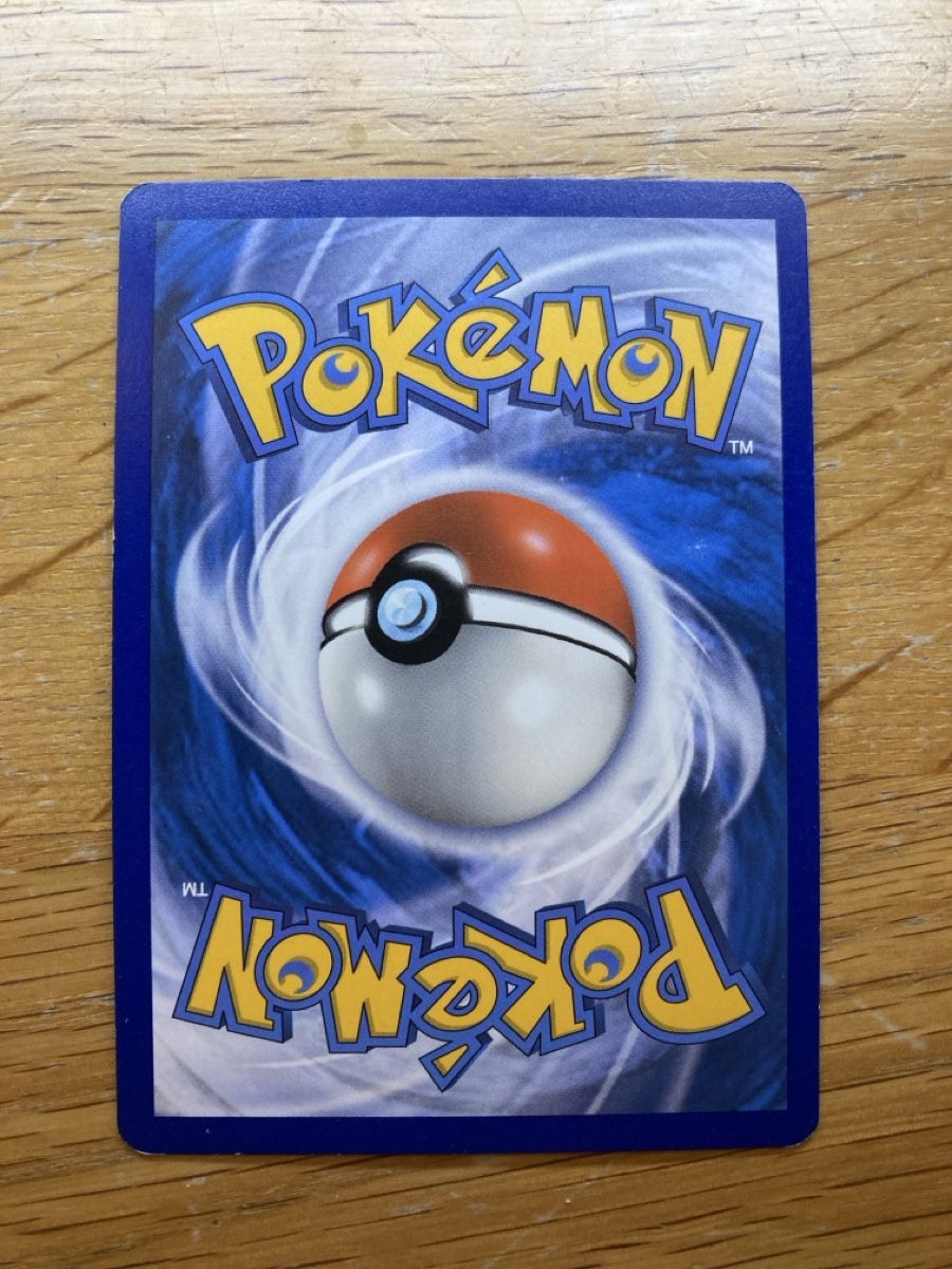 Pokémon Sammelbilder & Trading cards: Sinistea 089/202 REVERSE HOLO – Gebraucht aus Zürich von sushitwiceaweek 1