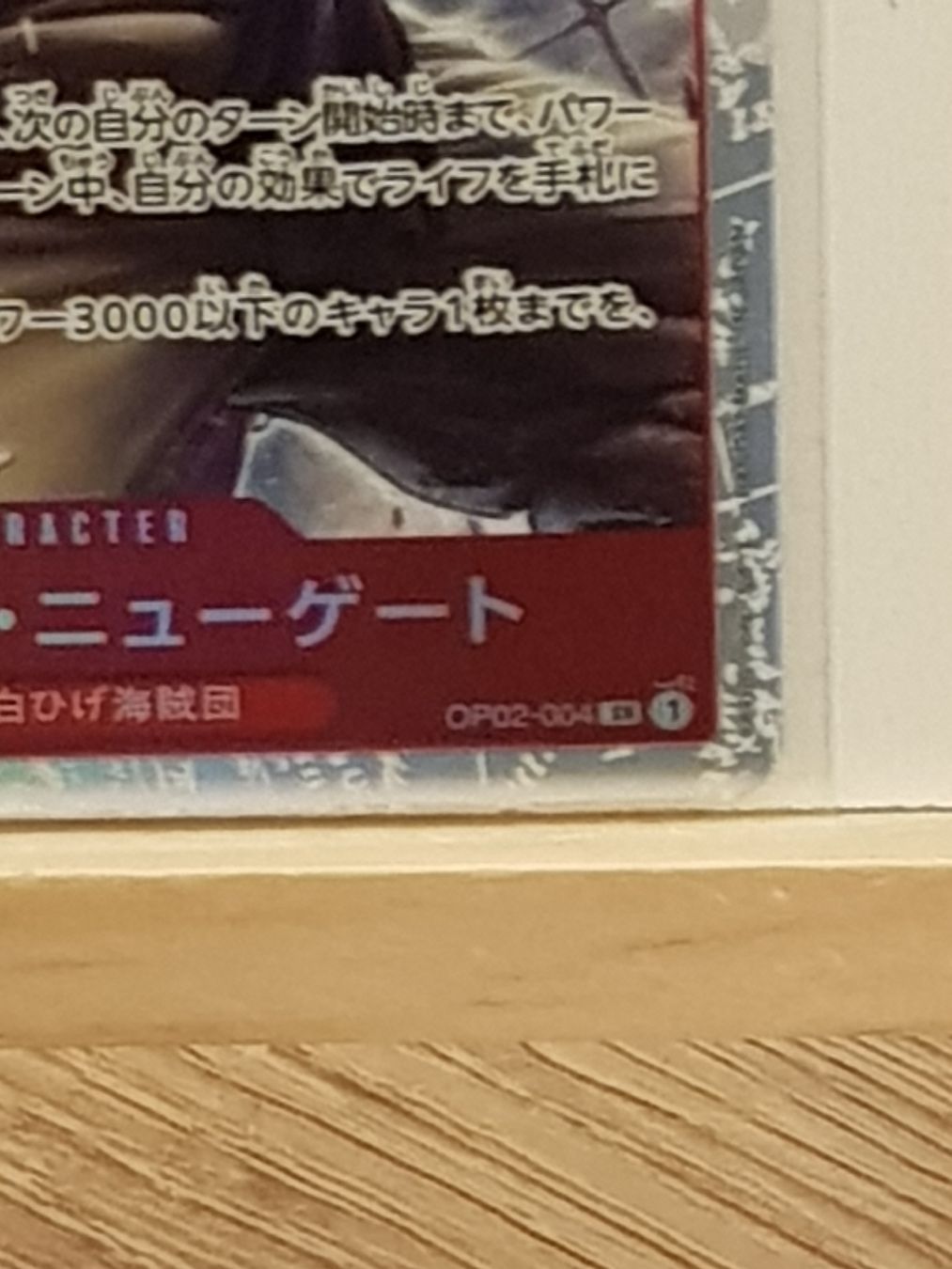 Bandai Sammelbilder & Trading cards: One Piece TCG Newgate Edward OP02-004 SR1 – Neu (gemäss Beschreibung) aus Niedergösgen von Kamui8 1