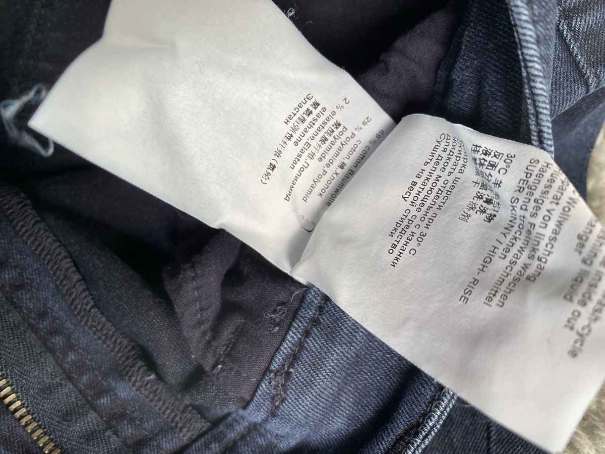Marc Cain Jeans: Marccain Jeans – Neu (gemäss Beschreibung) aus Amriswil von kar_rx2y 2
