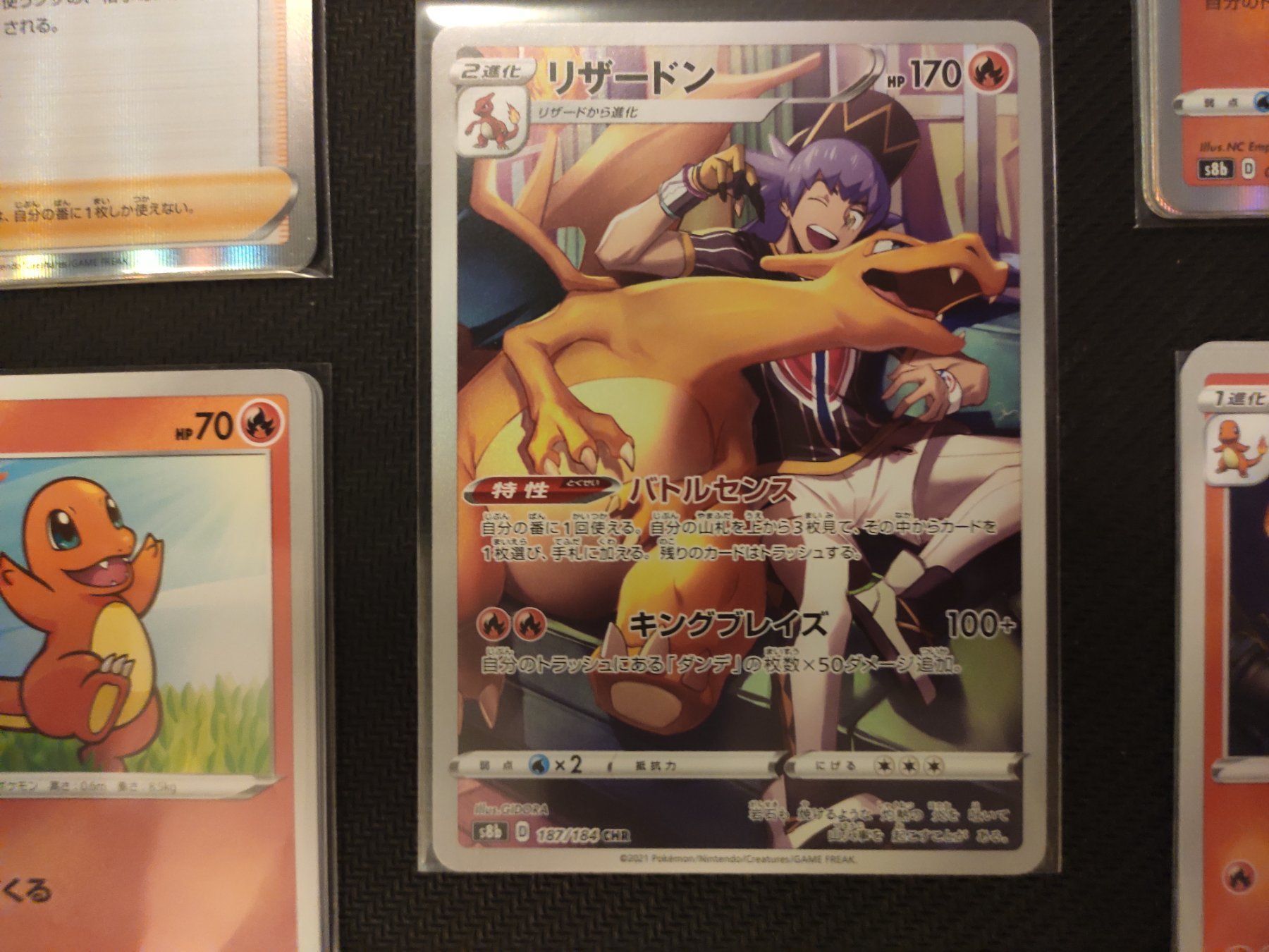Pokémon Carte collezionabili: Charizard VMax Climax CHR Holo Glurak – Usato da Manno venduto da claucla8869 1