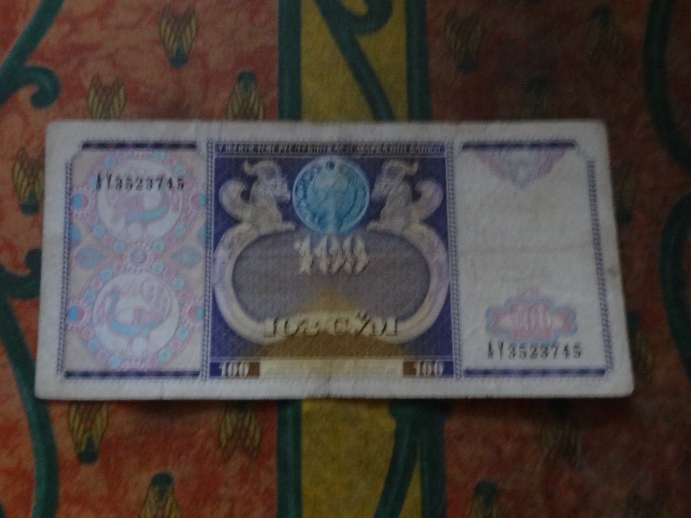 Banconote: OUZBEKISTAN  100  Sum  Billet – Usato da Romanel-sur-Lausanne venduto da Swift13