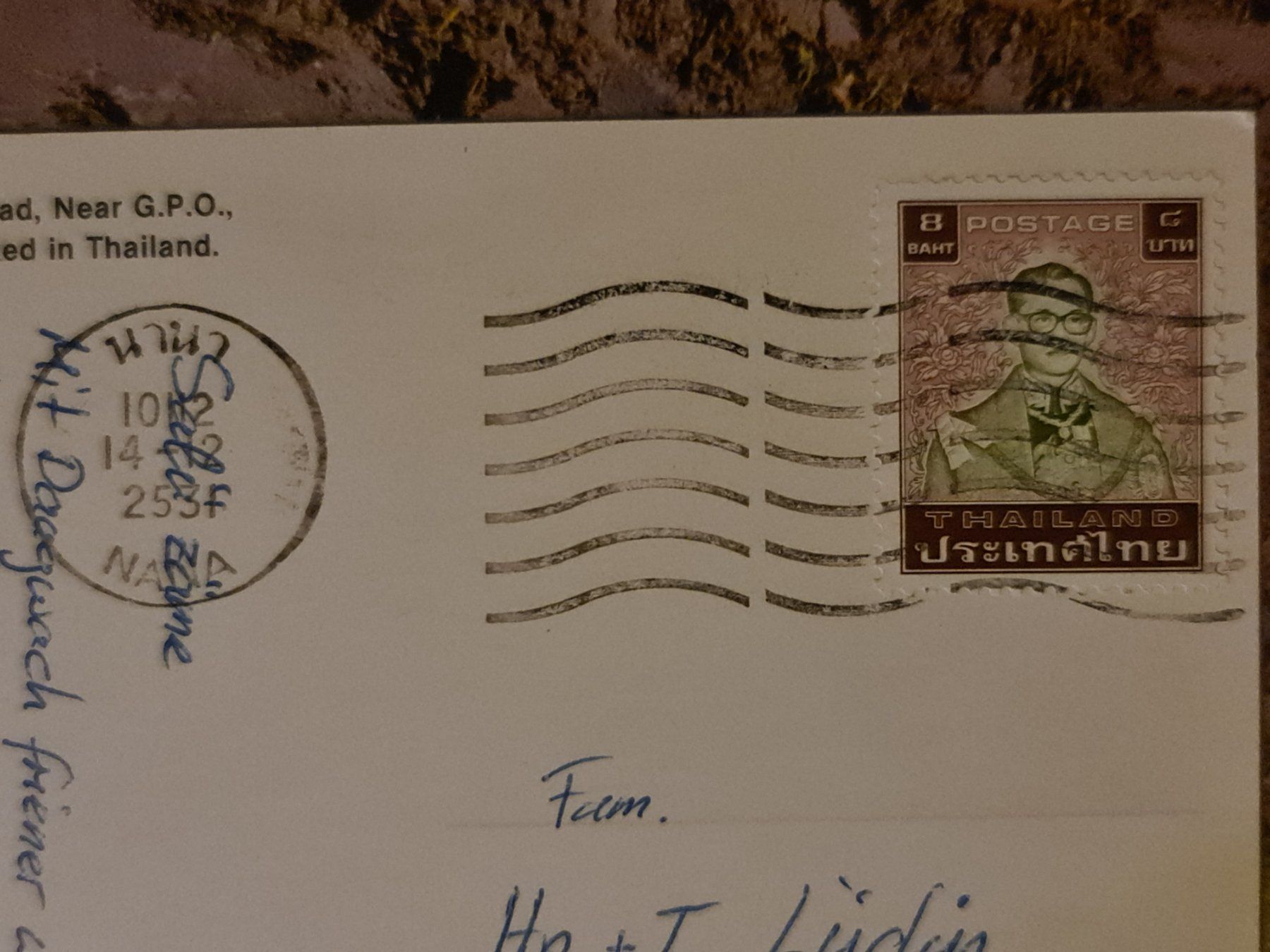 Cartoline postali: Ansichtskarte Sukhothai Thailand – Usato da Dintikon venduto da Vexi 1
