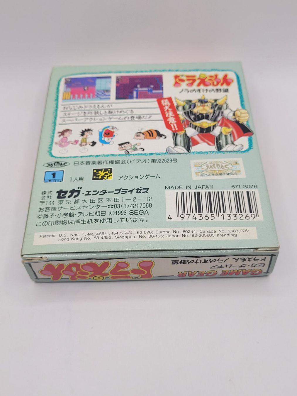 Sega Giochi: Doraemon Game Gear Japan OVP – Usato da Münchenstein venduto da danytlaw 1