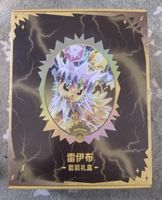 ⚡ Pokémon Box Voltali (Jolteon) Terastal Festival 