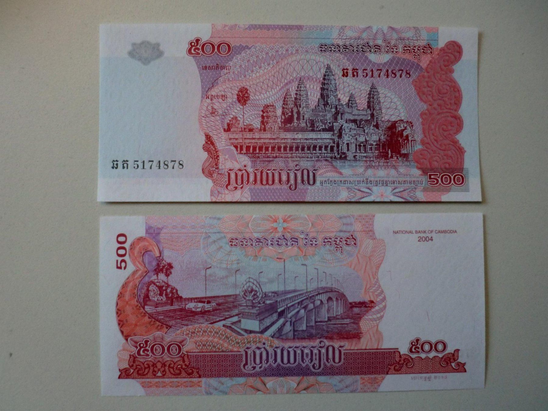 Banconote: Kambodscha 500 Riel (UNC) – Nuovo (secondo la descrizione) da Nürensdorf venduto da Wini56