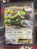 Pokémonkarte Tornadus / Boreos EX (first edition)