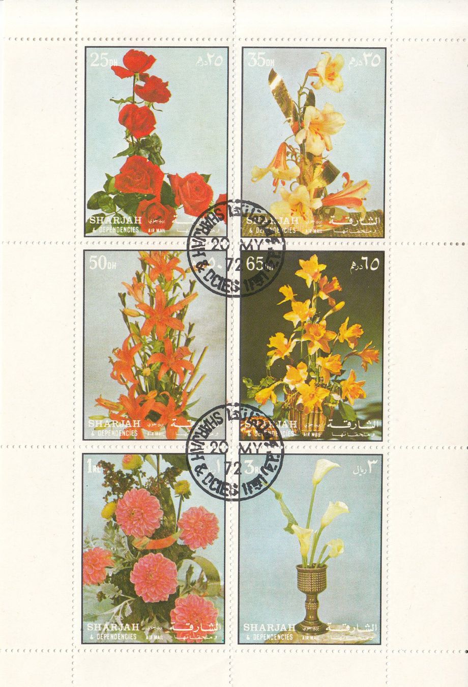 Tutti i francobolli: Motiv Blumen, 3 Bögli – Usato da Bürglen TG venduto da StampGraf 2