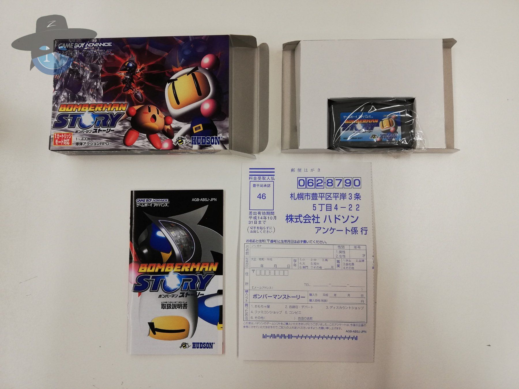 Nintendo Giochi: Bomberman Story                       / JAPAN / Nintendo GBA – Usato da St. Gallen venduto da zorro_dc 6