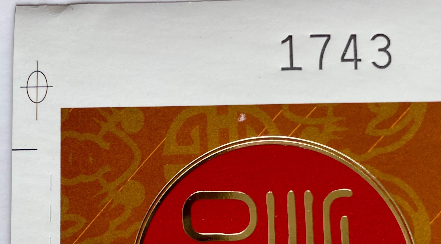 Tutti i francobolli: Chinesisches Tierkreiszeichen 2016: Druckbogen Hahn – Nuovo e nell'imballaggio originale da Bern venduto da schm1969 1