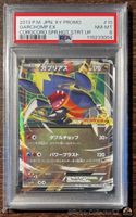 ⭐️ PSA 8 Garchomp EX CoroCoro Promo 010/XY-P Jp Start @ 1CHF