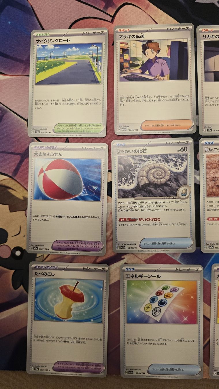 Pokémon Carte collezionabili: Trainer Pokémon Karten aus dem Set 151 Sv2a – Nuovo (secondo la descrizione) da Mägenwil venduto da sam_5q7h 1