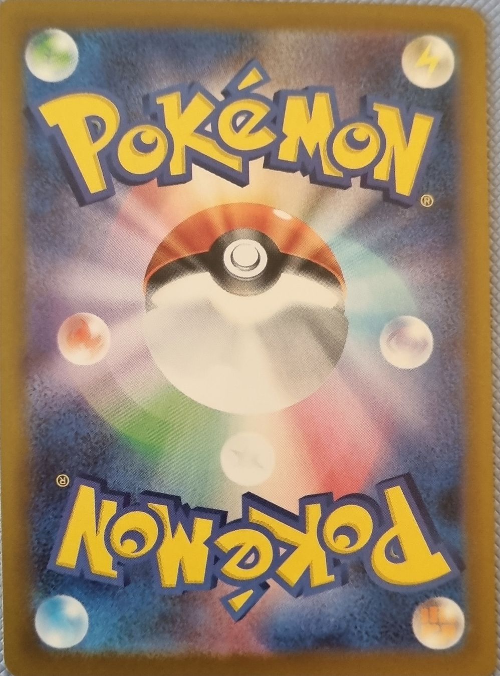 Pokémon Carte collezionabili: Pokemon Mega Dream Froslass EX JP – Nuovo (secondo la descrizione) da Oberbipp venduto da ret_6hxb 1