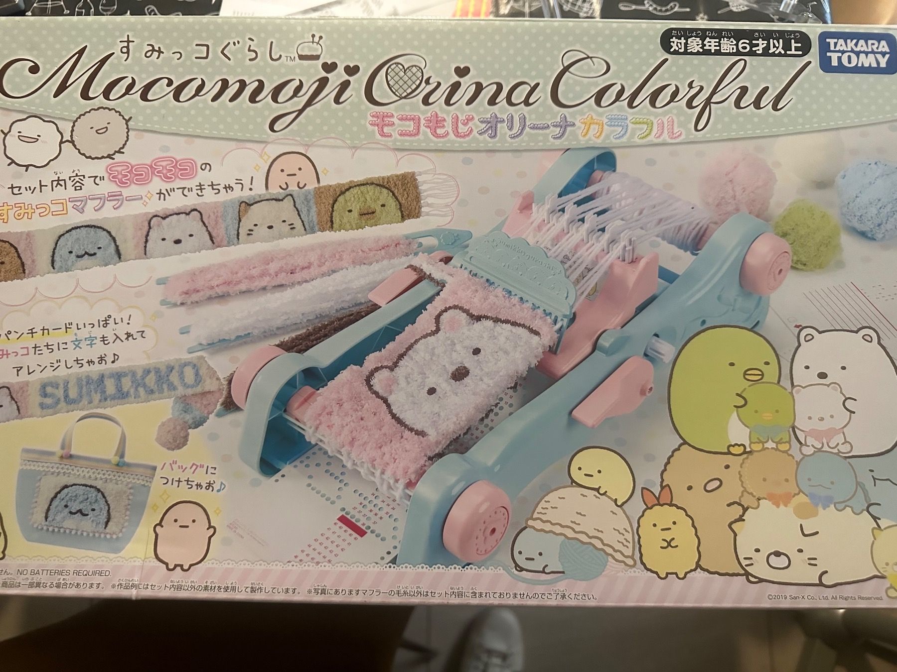 Giocattoli: Kawaii Sumikko Gurashi knitting machine – Nuovo e nell'imballaggio originale da Mendrisio venduto da ketolin