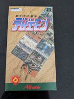 DEZAEMON (JAP) - SUPER FAMICOM - TOP ZUSTAND