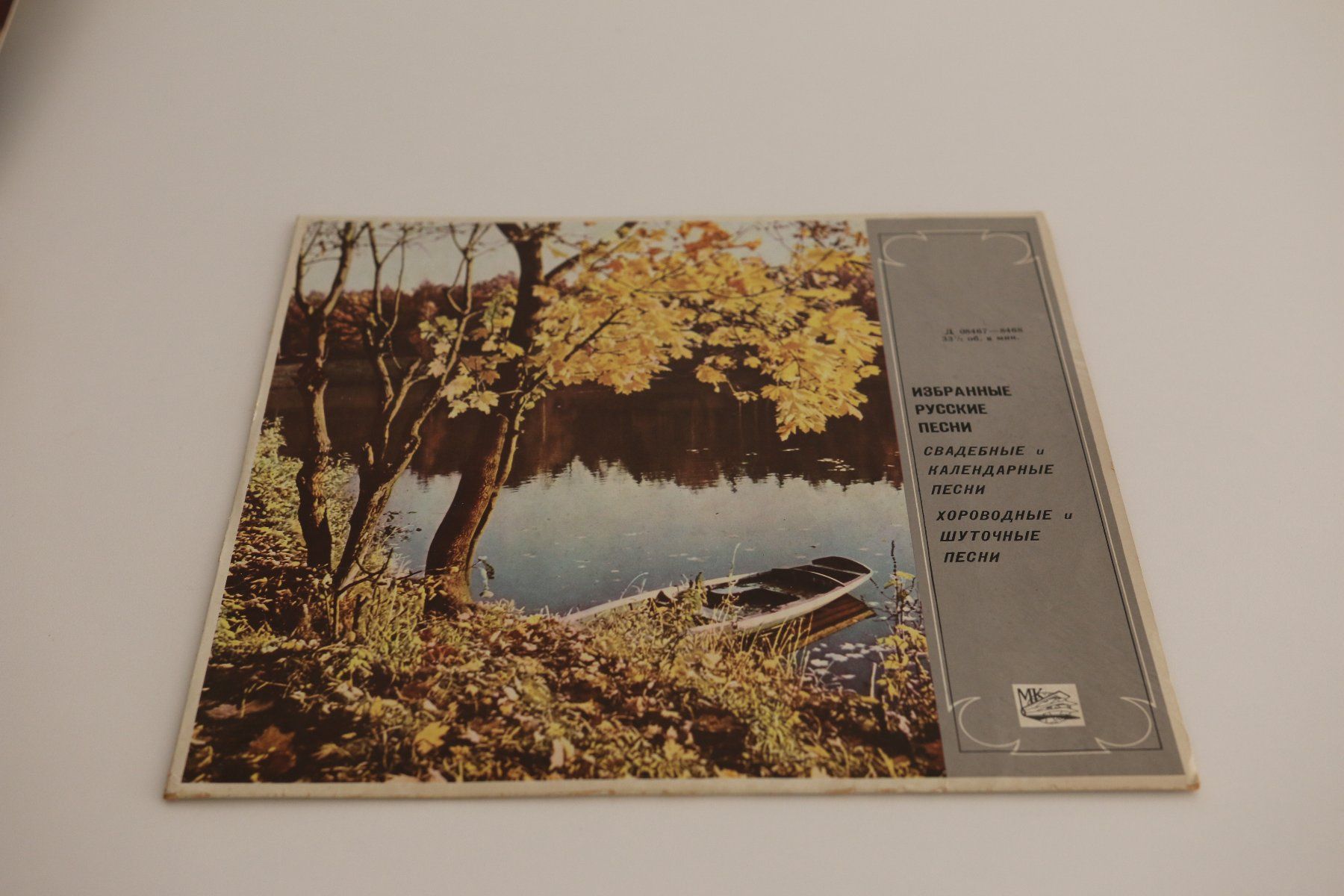 Vinyles: Diverse Schallplatten 12" / LP / Maxi-Single – D'occasion à Thalwil par ric_77ts 4