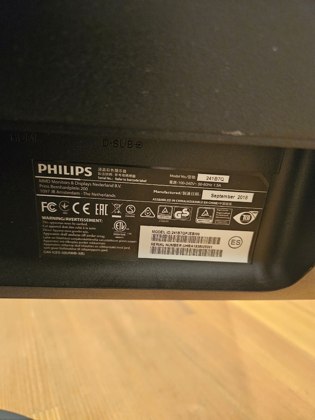 Philips Monitore: Monitor Philips 241B7Q + Sichtschutzfolie – Gebraucht aus Schwyz von Alexpapa 1