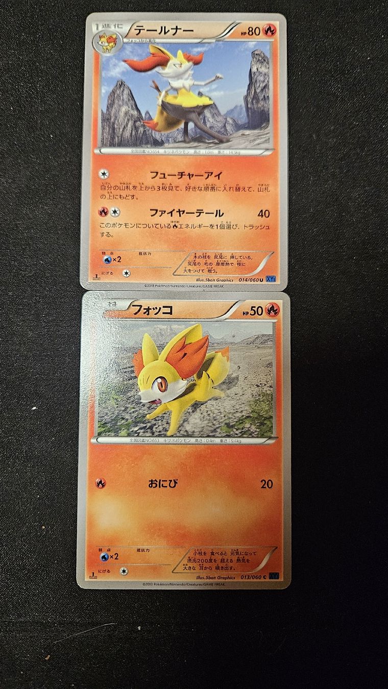 Pokémon Sammelbilder & Trading cards:  First Edition Pokémon-Karten (JP)   – Gebraucht aus Stetten AG von Kiosk56 5
