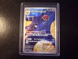 Team Rocket's Orbeetle 104/098 AR SV10 Team Rocket NM JP